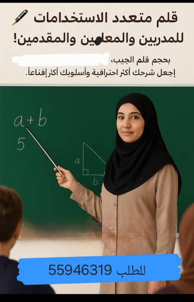 teachers @ instructor explain pen - 3