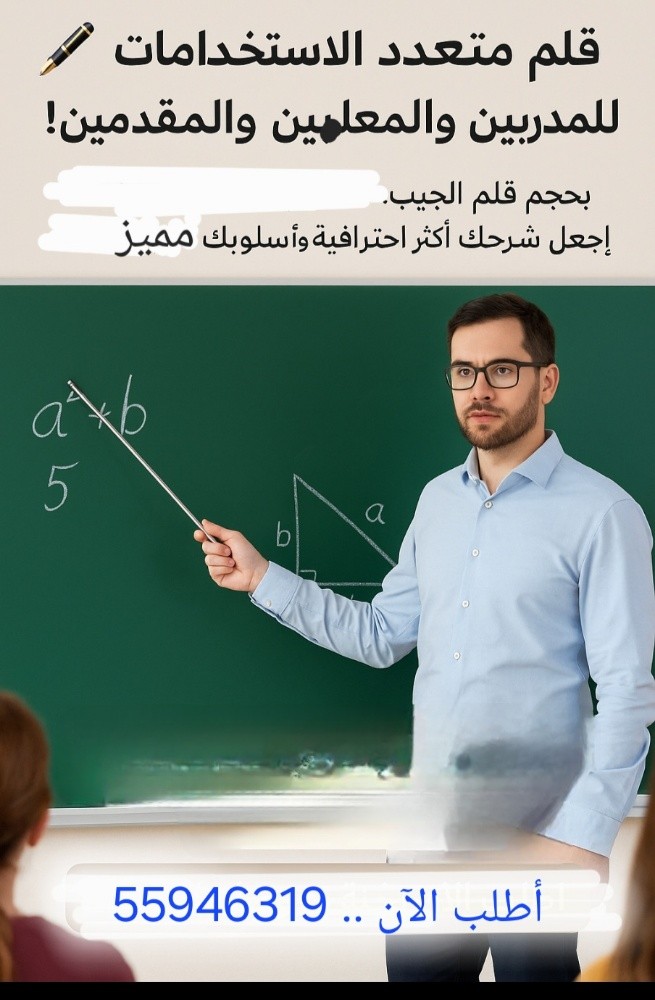 teachers @ instructor explain pen - 4