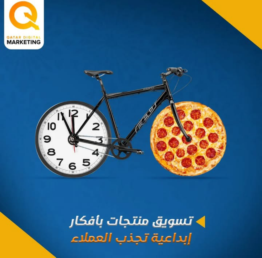 شركه تسويق الكتروني - 1