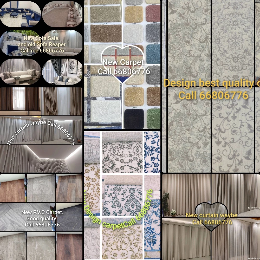 New Carpet.and.curtain shop - 1