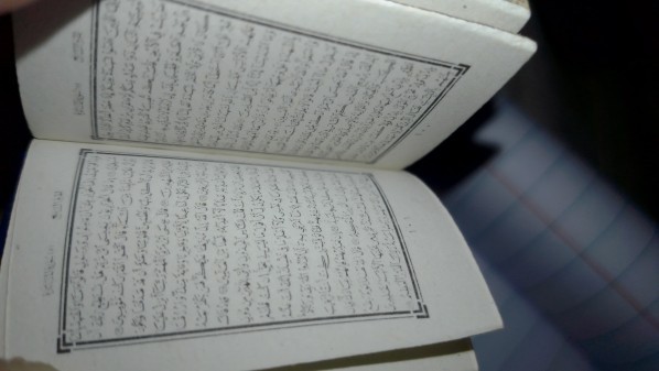 مصحف انتيك صغير - 7