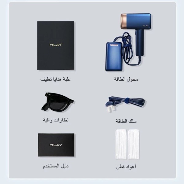 MLAY T14 Laser Hair Removal Devic - 6