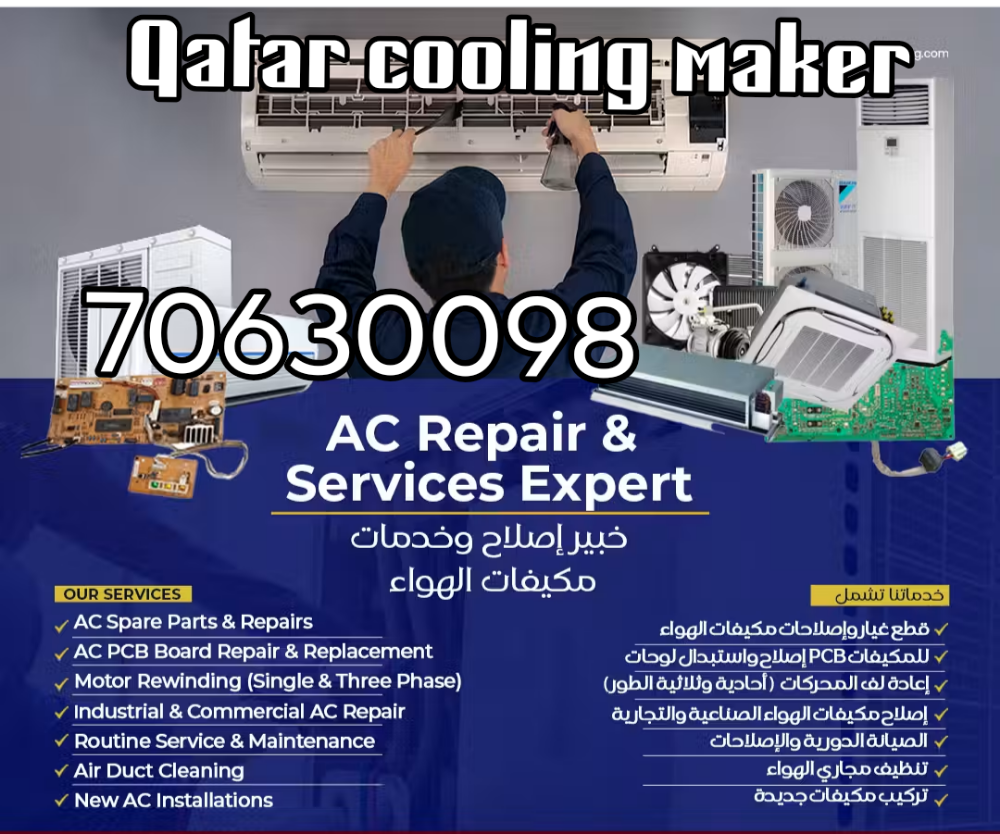 AC servicing and repair in Qatar - 2