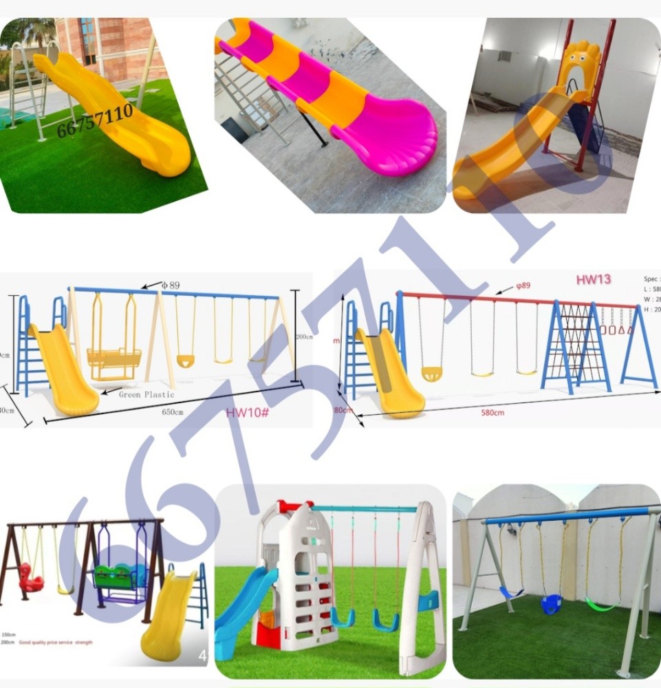 Swing for kids - 4