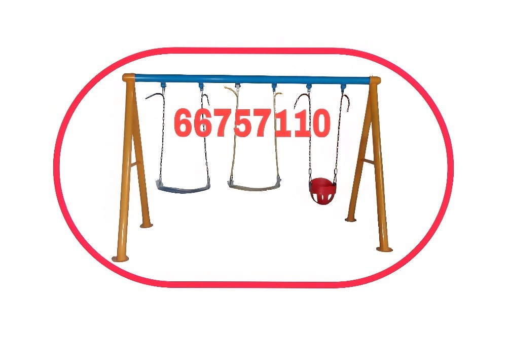 Swing for kids - 3