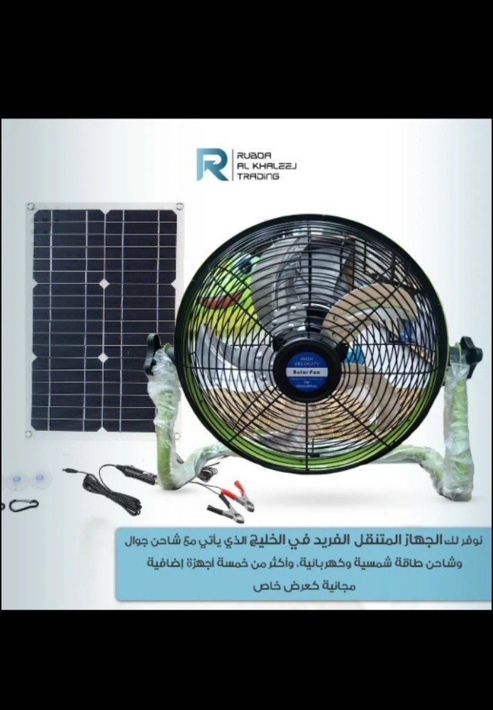 كاميرا على الطاقه الشمسيه - 7