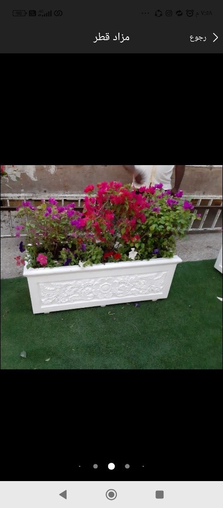 مهندس زراعي - 3