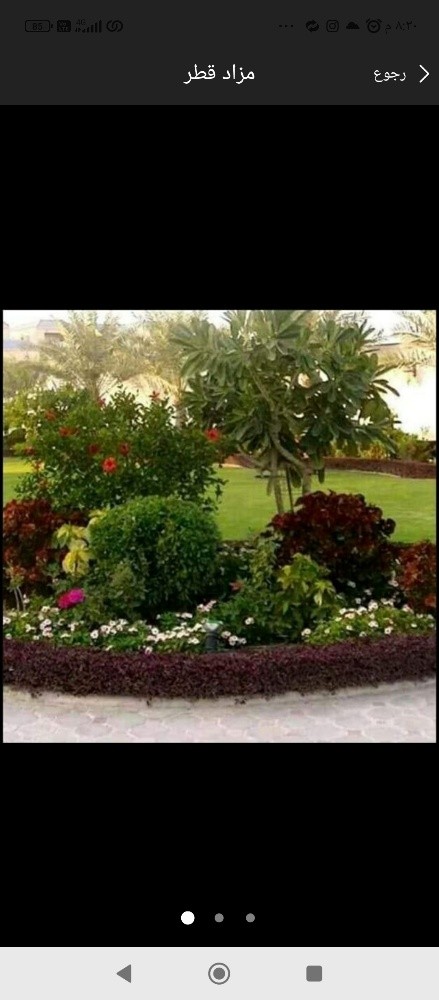 مزارع - 1