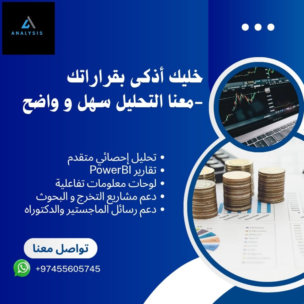 data analysis,researchers&reports - 2