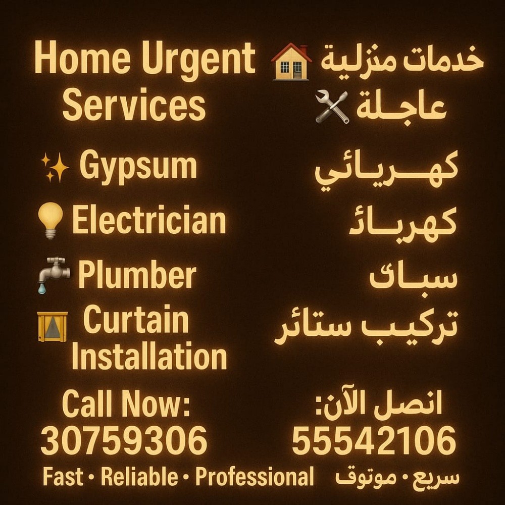 Home Services - 6