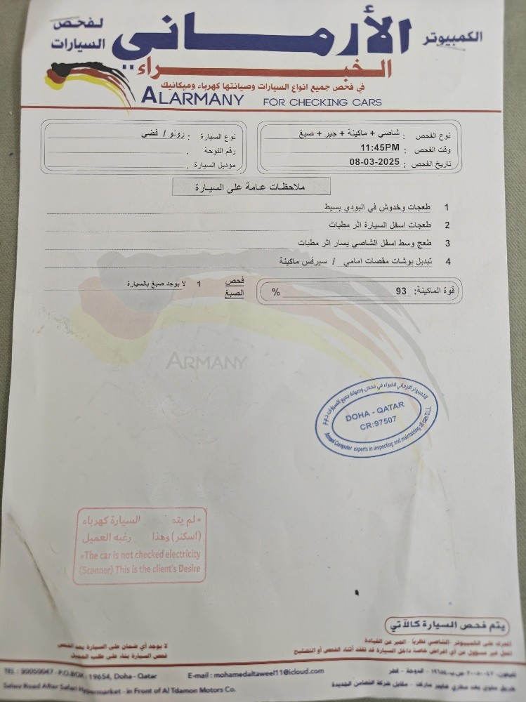 رينو كوليوس 2020 وكالة ممشى قليل - 13