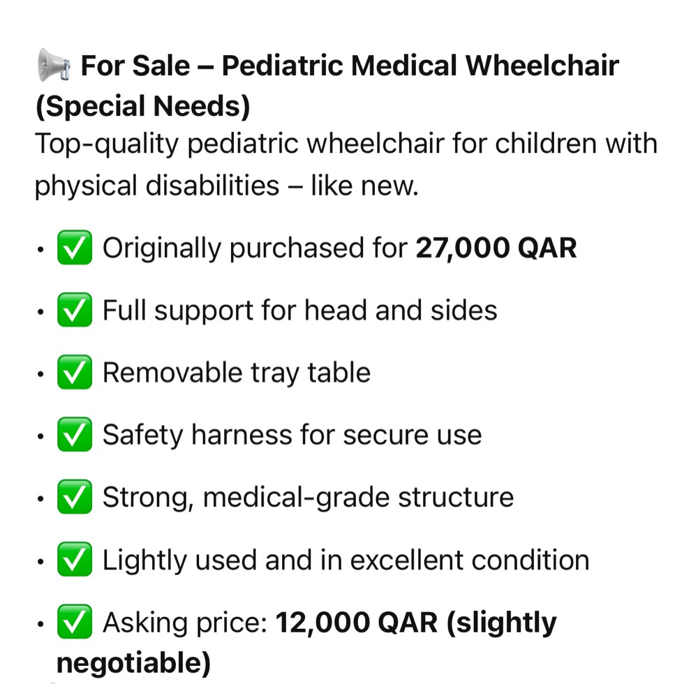 pediatric wheelchair - 2