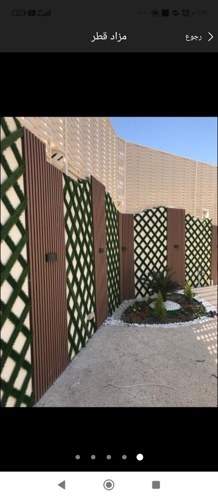 شغل على الطوفه - 2