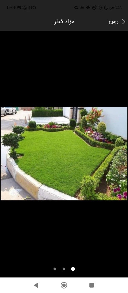 نخيل خدمات - 9
