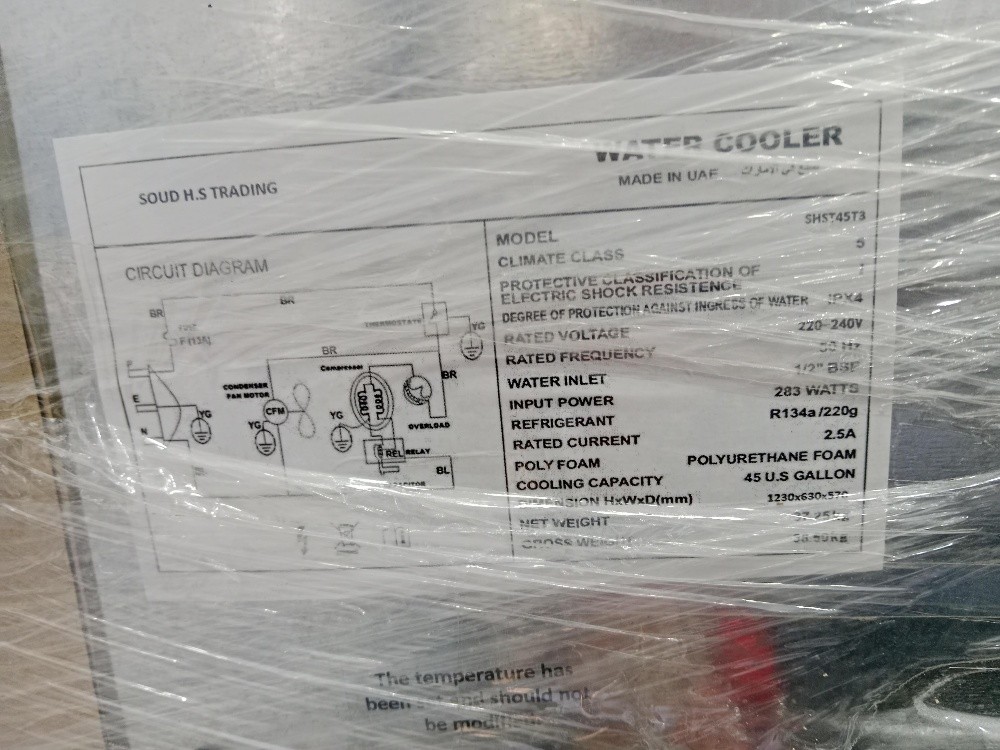 Water Cooler - 3