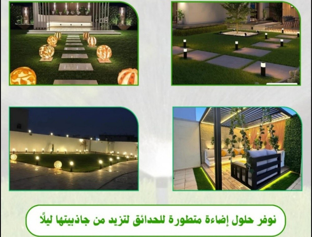زراعه الورود والعشب - 1