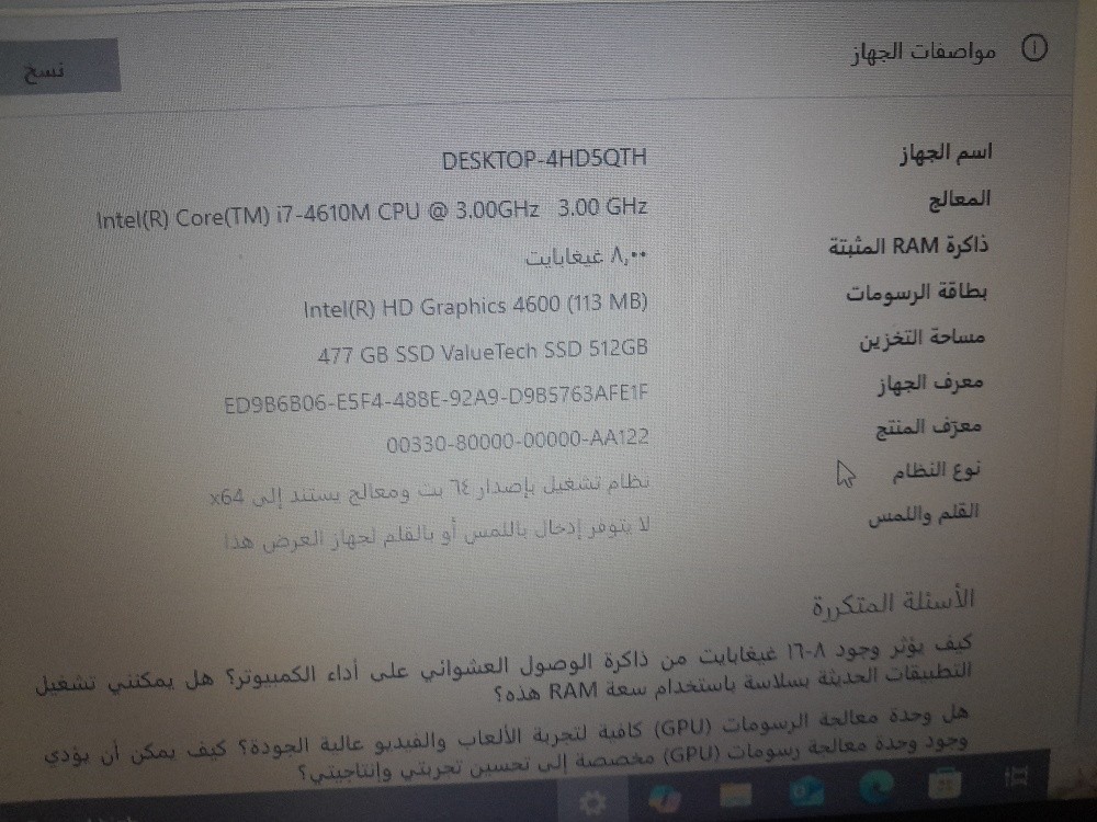 Dell laptop in excellent conditio - 2