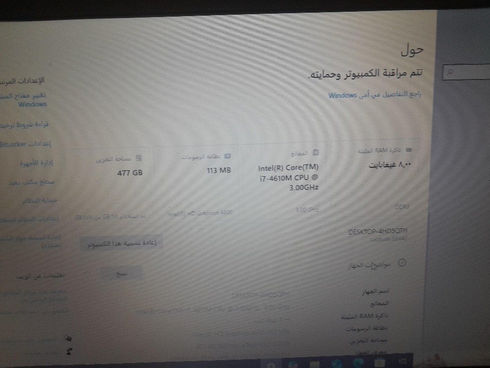 Dell laptop in excellent conditio - 3
