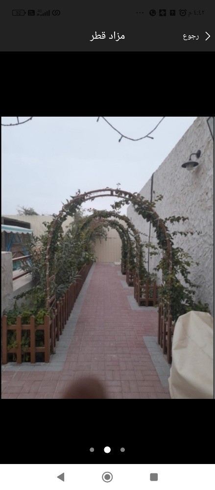 تنسيق وترتيب زراعه الحدائق - 4