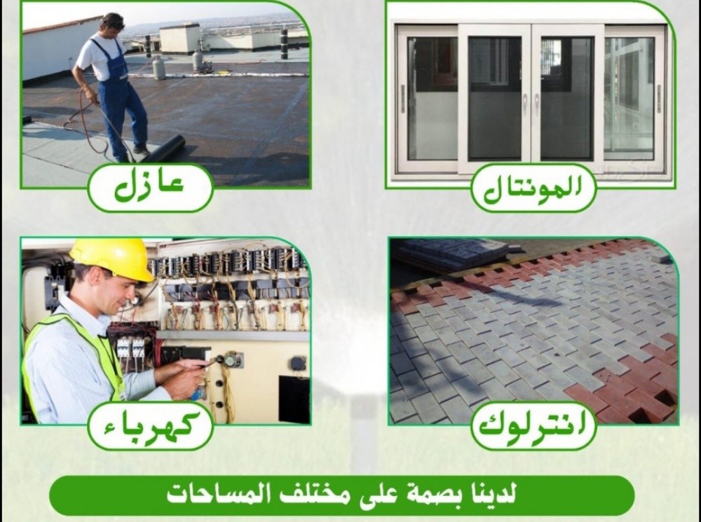 احدث تصاميم الحدائق - 3