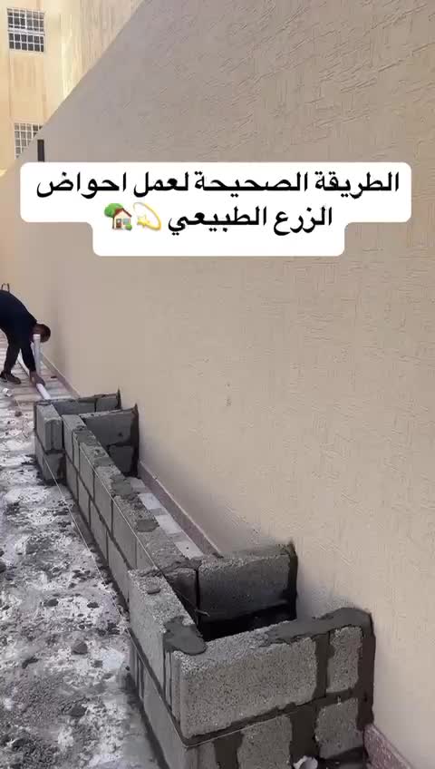 زراعه وديكورات - 1