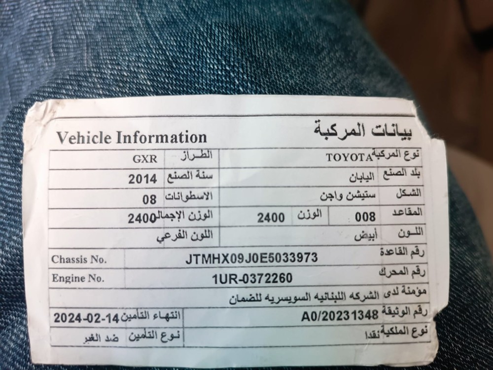 Mohammed - 9