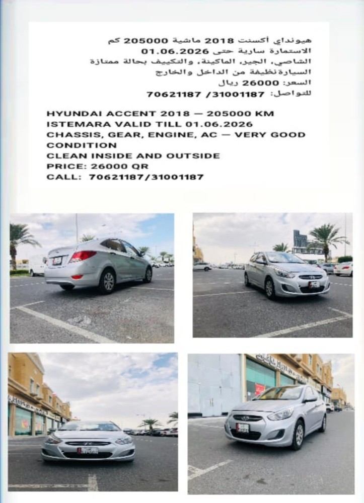 للبيع - 9