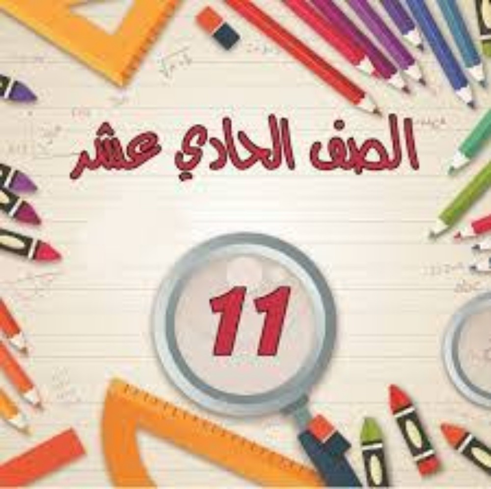 مدرس شرح ومراجعات فيزياء - 4
