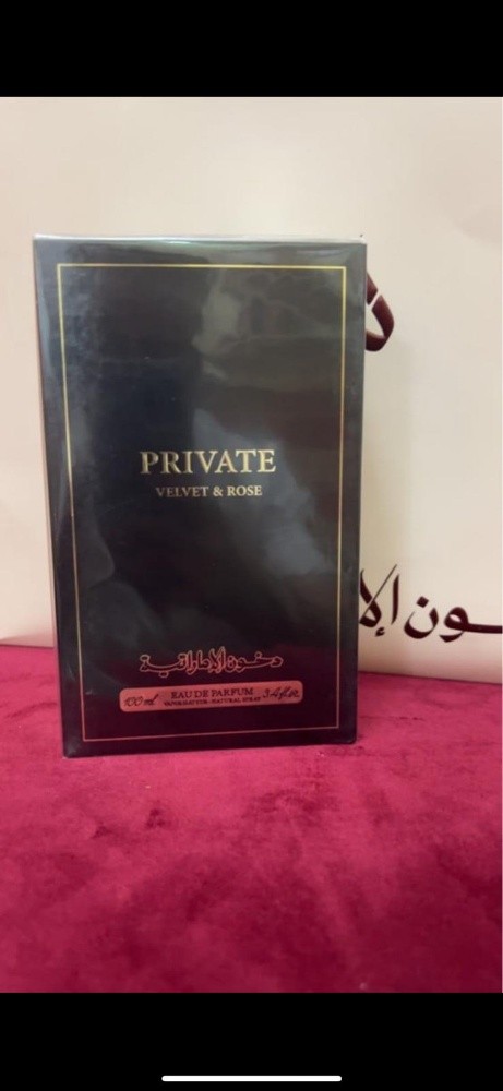 عطور دخون الاماراتيه - 8