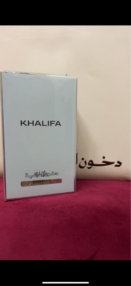 عطور دخون الاماراتيه - 9