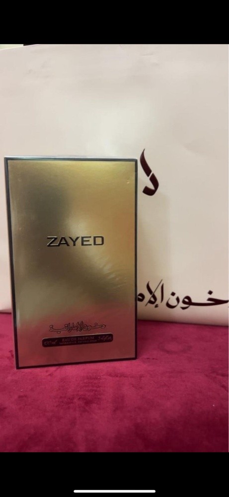 عطور دخون الاماراتيه - 4