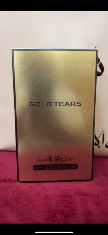 عطور دخون الاماراتيه - 3