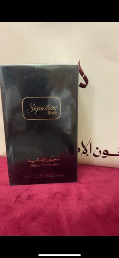 عطور دخون الاماراتيه - 11