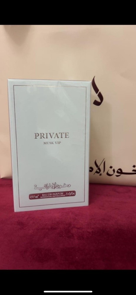 عطور دخون الاماراتيه - 10