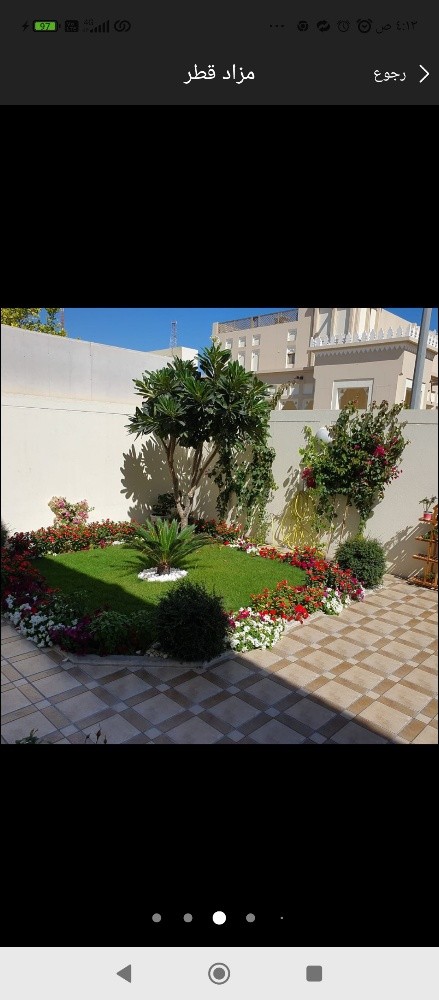مهندس زراعه - 7
