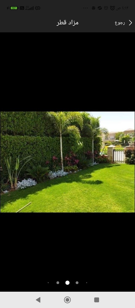 مهندس زراعه - 4