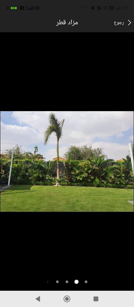 مهندس زراعه - 2