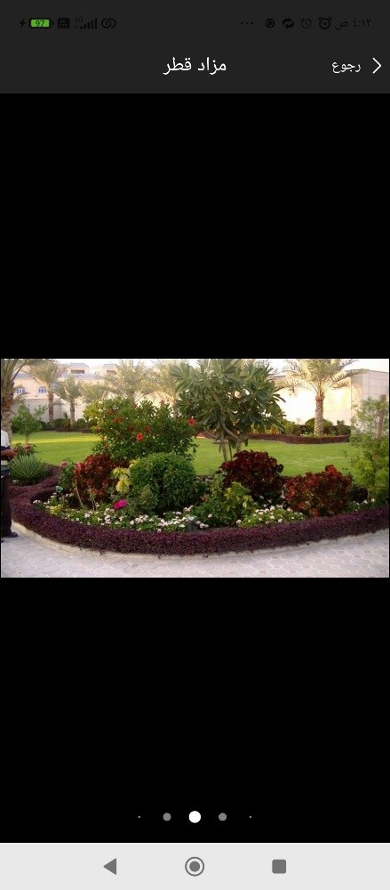 مهندس زراعه - 3