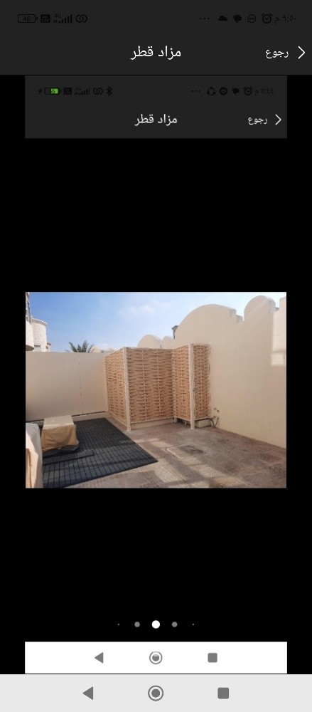 مظلات وسواتر - 3