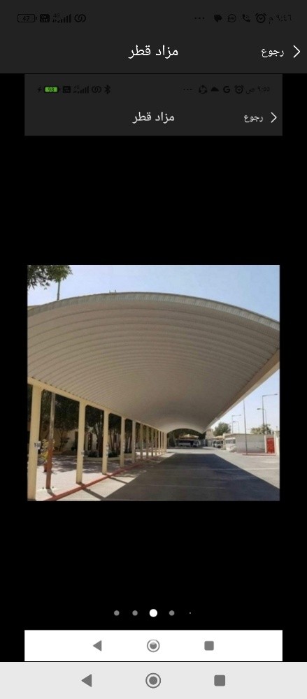 مظلات وسواتر - 7
