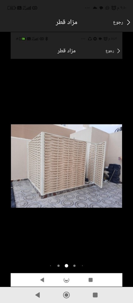 مظلات وسواتر - 2