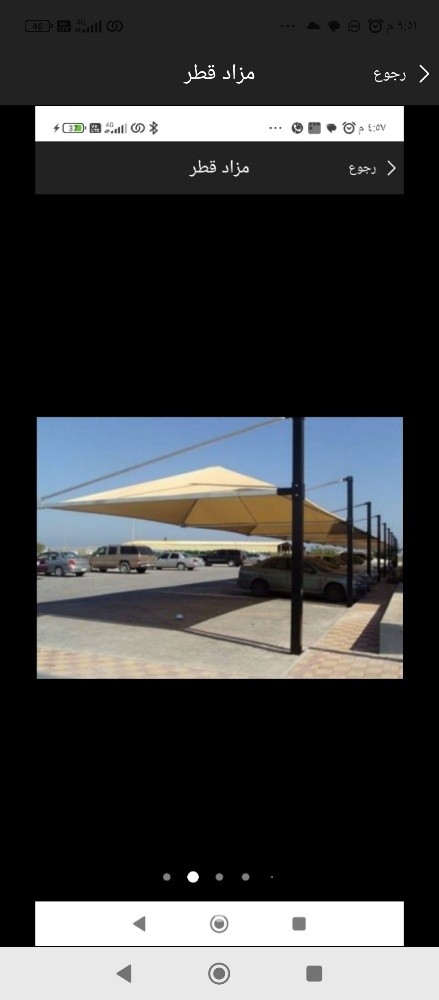 المظلات الحديثه - 4