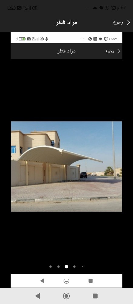 مظلات وسواتر - 6