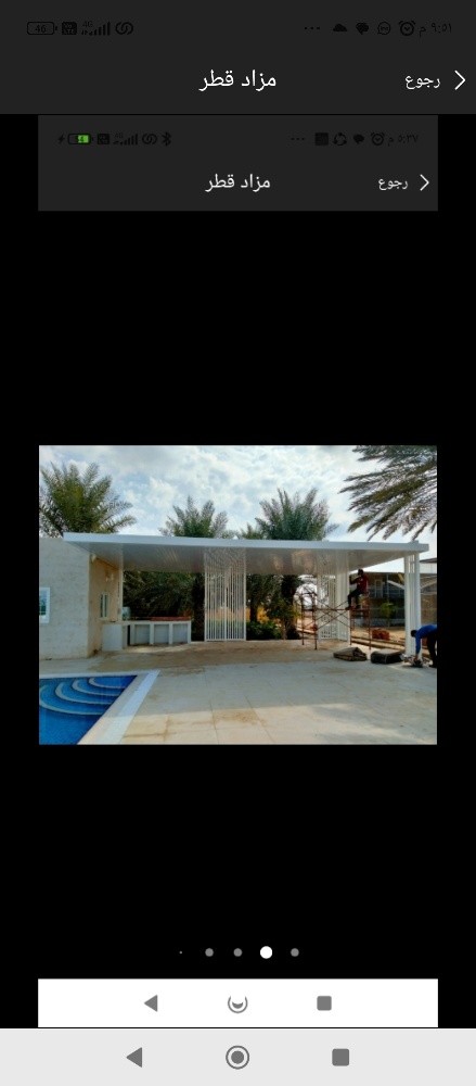 مظلات وسواتر - 5