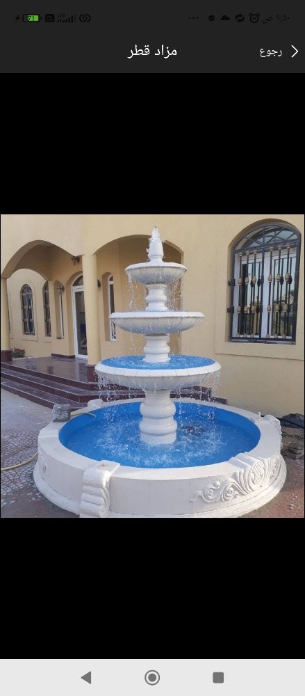 نافوره - 1