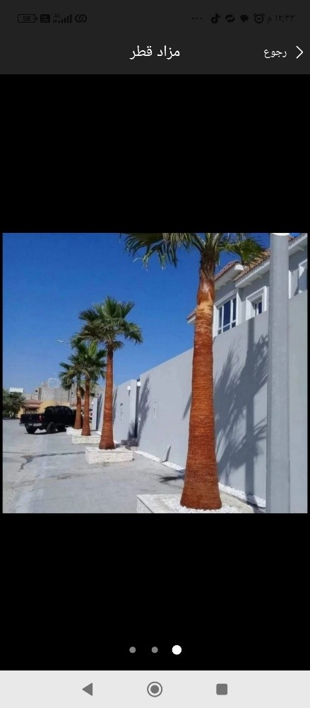 تقريب وتعقيم - 1