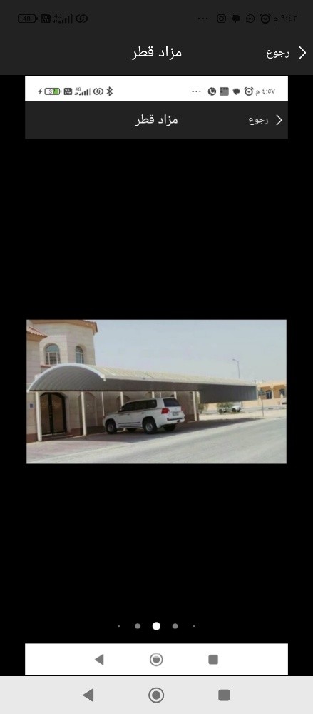 مظلات وسواتر - 3