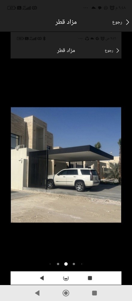 مظلات سيارات وسواتر - 3