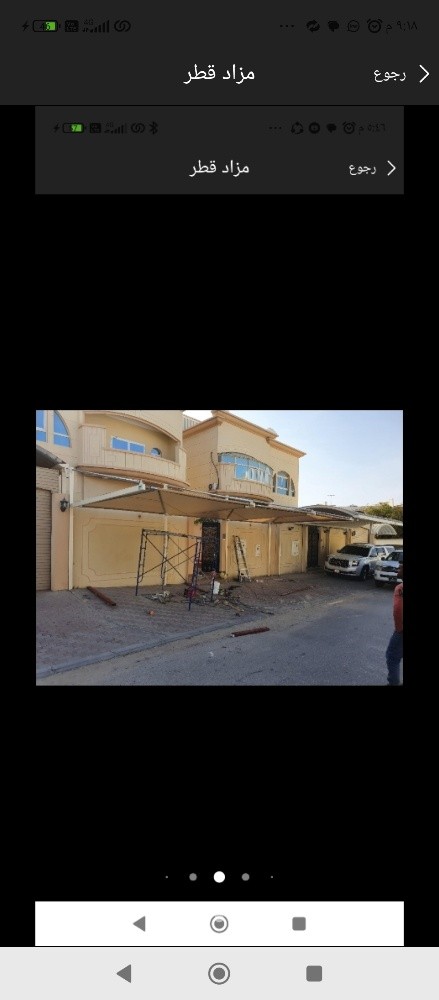 مظلات وسواتر - 3