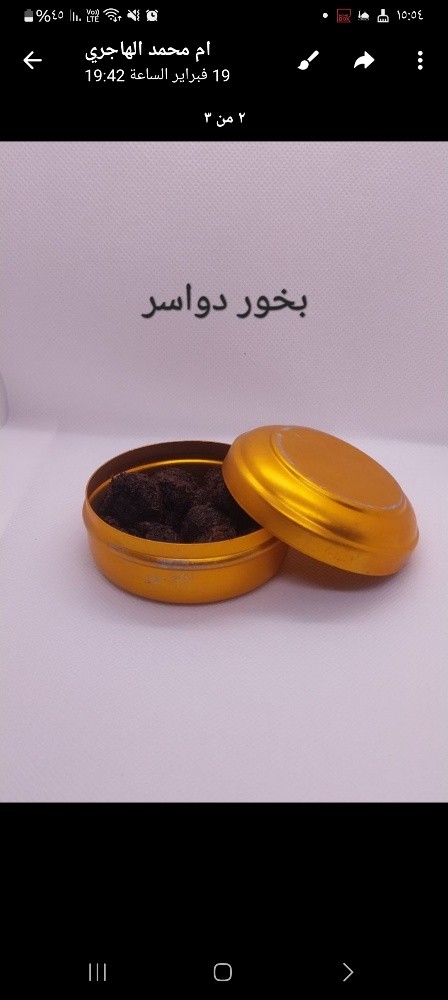 للبيع - 1